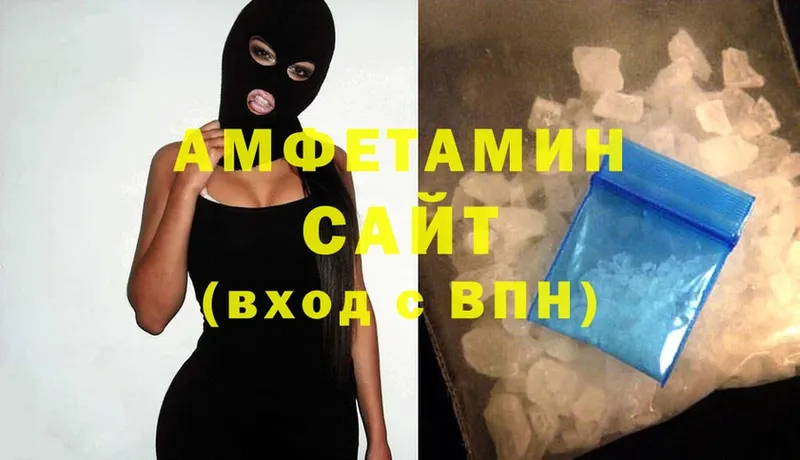 Amphetamine 97%  мориарти наркотические препараты  Звенигород 