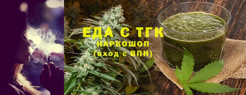 Canna-Cookies марихуана  Звенигород 