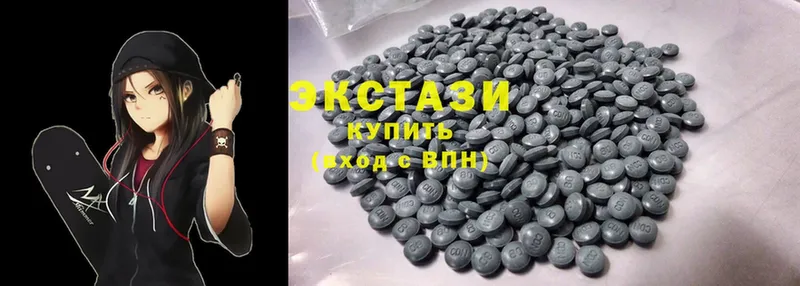 где найти   Звенигород  ссылка на мегу рабочий сайт  Ecstasy mix 