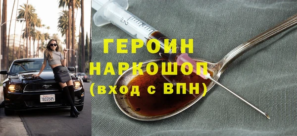 MDMA Богородицк