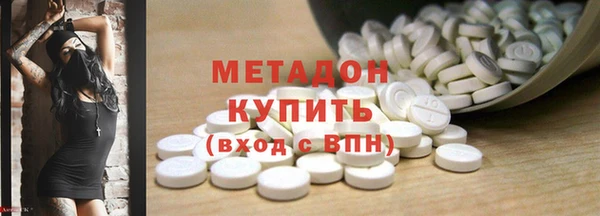 MDMA Богородицк